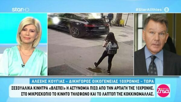 Αλέξης Κούγιας: Δικηγόρος οικογένειας Μαρκέλλας- “Η προσπάθεια της δράστιδος να εξαφανίσει τον σκληρό δίσκο και τον υπολογιστή πιθανώς κρύβει ένα live δράμα του μωρού αυτού, από διεστραμμένους ανθρώπους