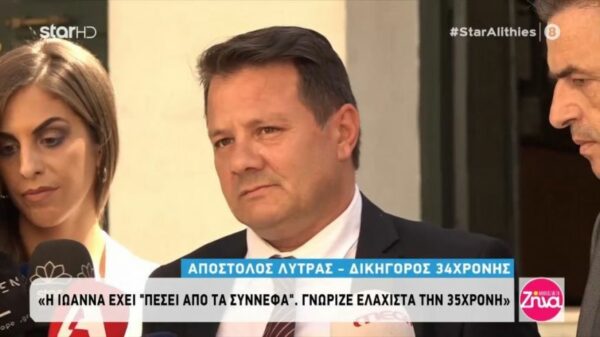 Επίθεση με βιτριόλι: Η Ιωάννα νιώθει μια μικρή ηθική ικανοποίηση για την προφυλάκιση της 35χρονης