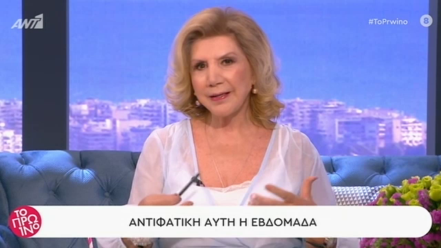 Λίτσα Πατέρα: Είναι μια πολύ σημαντική εβδομάδα