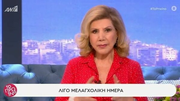 Λίτσα Πατέρα: Ο Ερμής είναι ανάδρομος και γίνονται παρεξηγήσεις