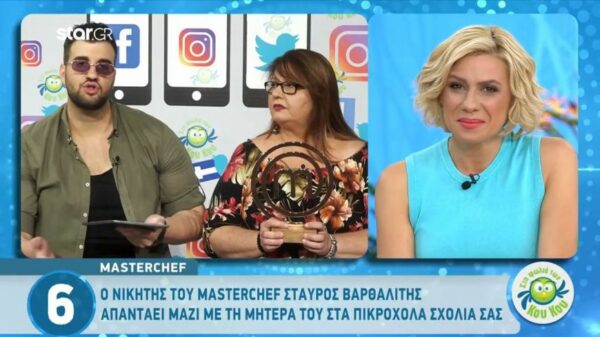 Ο Σταύρος Βαρθαλίτης παρέα με τη μητέρα του απαντά στα πικρόχολα σχόλια στο twitter!