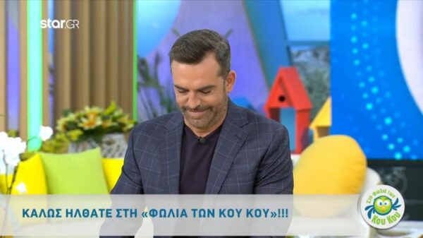 Επέστρεψε στην “Φωλιά των Κου Κου” ο Στέφανος Κωνσταντινίδης-Εκτός ο Κρατερός Κατσούλης και σήμερα