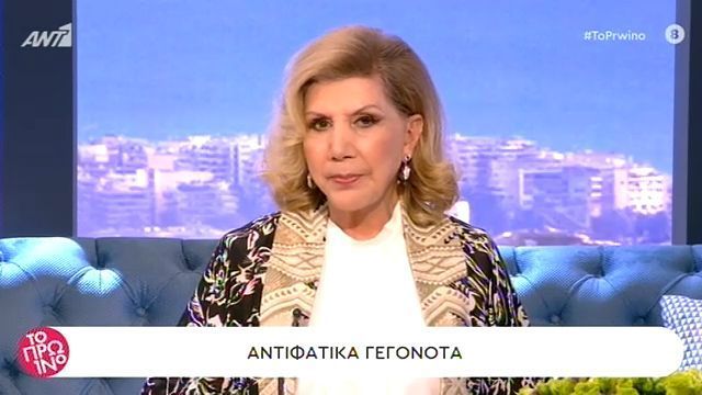 Λίτσα Πατέρα: Σήμερα έχει μια λαμπερή Σελήνη στο λιοντάρι!