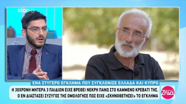 H τραγική ιστορία της 30χρονης Χριστίνας που δολοφονήθηκε από τον εν διαστάσει σύζυγο της-Τι ζητάνε σήμερα οι γονείς της που μεγαλώνουν τα 3 εγγονάκια τους