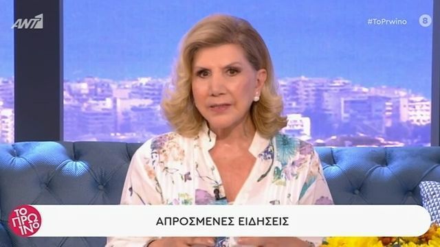 Λίτσα Πατέρα: Πως μας επηρεάζει ο ανάδρομος Ερμής;