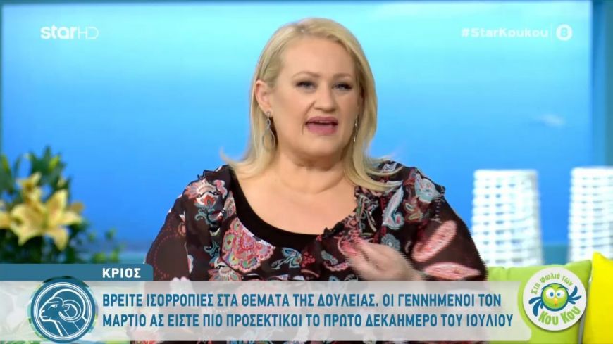 Άση Μπήλιου: Πως επηρεάζει η Σελήνη στο Σκορπιό τα 12 ζώδια