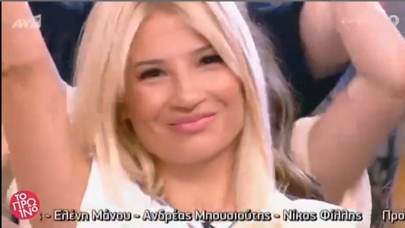 Αποχαιρέτησε και η Φαίη Σκορδά τους τηλεθεατές: Όλοι μαζί στο Πρω1νό σας ευχόμαστε καλό καλοκαίρι!