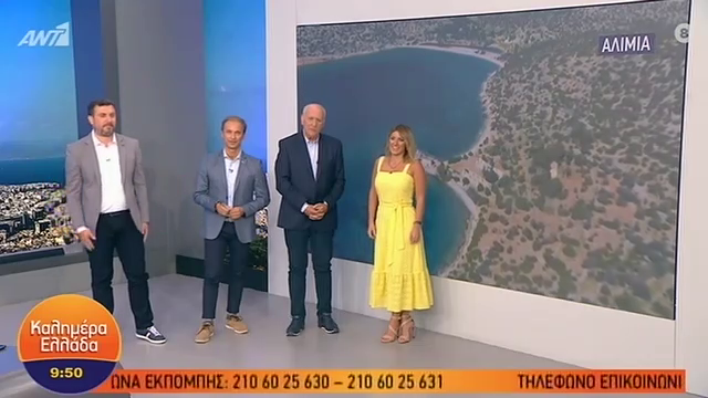 Ο Γιώργος Παπαδάκης αποχαιρέτησε για φέτος: Σας ευχαριστούμε! Καλό καλοκαίρι και καλή αντάμωση