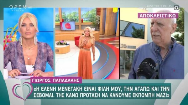 Γιώργος Παπαδάκης: Απέφυγα να πάρω τηλέφωνο την Ελένη Μενεγάκη