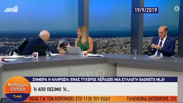 Όταν ο Γιώργος Παπαδάκης έπεσε από την καρέκλα του! “Μου έκαναν σαμποτάζ για να πέσω”
