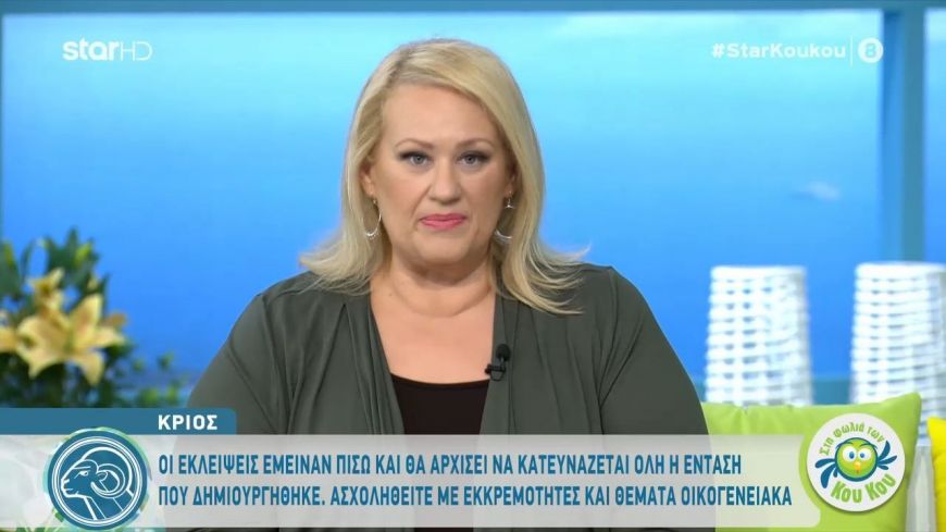 H Άση Μπήλιου μας δίνει 2 ημερομηνίες και μας προειδοποιεί: Θέλω όλοι, ανεξαρτήτως ζωδίου να προσέξετε…