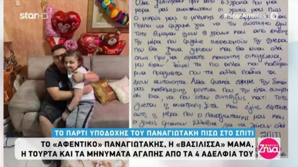 O Παναγιωτάκης επέστρεψε στο σπίτι του νικητής- Η συγκινητική υποδοχή από τα αδελφάκια του