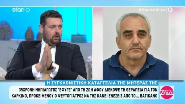 Δικηγόρος οικογένειας 35χρονης-θύματος του ψευτογιατρού:Δεν γίνεται τον Ιανουάριο του 2017 να μην έχει τίποτα και τον Ιούλιο να πεθαίνει χωρίς να έχει μεταστάσεις