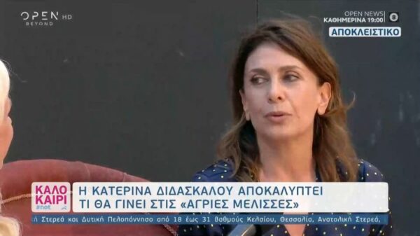 Κατερίνα Διδασκάλου για “Άγριες Μέλισσες”: Μην ακούτε τι λένε. Η Πηνελόπη είναι δικό μου παιδί και ο Μελέτης ξάδελφος της