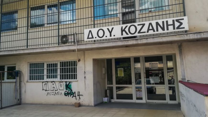 Επίθεση με τσεκούρι στη ΔΟΥ Κοζάνης: Σε εξαιρετικά κρίσιμη κατάσταση ο 56χρονος εφοριακός