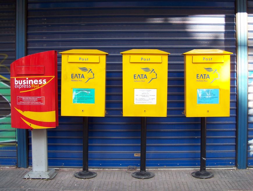Προσοχή: Πότε, πως και γιατί αλλάζουν όλοι οι Ταχυδρομικοί κωδικοί