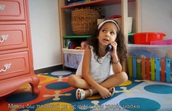 «Φοράω μάσκα για σένα γιαγιά, μη σε δω πουθενά με τις φίλες σου χωρίς»: Ξεκαρδιστικό βιντεάκι από την Περιφέρεια Κρήτης