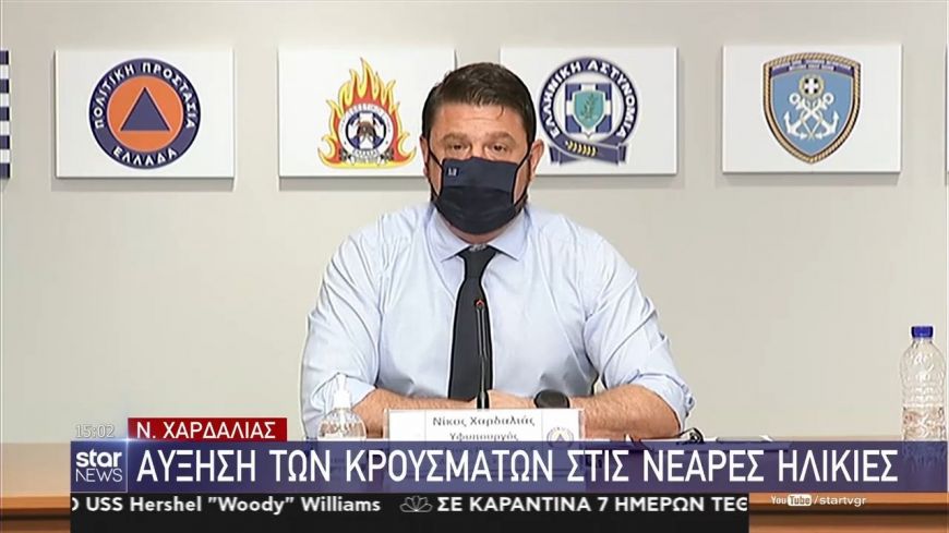 Χαρδαλιάς: Δεν υπάρχει απόκρυψη κρουσμάτων – Νέα έκκληση προς τους νέους