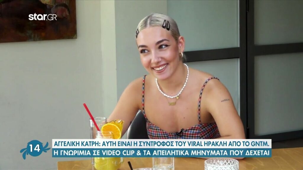 GNTM 3: Σύντροφος Ηρακλή: Στην αρχή μου έστειλαν μηνύματα τύπου: είναι δικός μου, θα σου κάψω το σπίτι