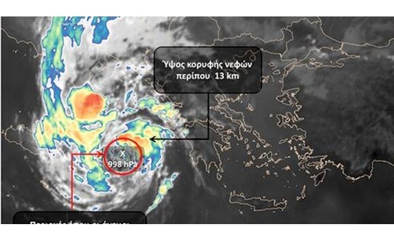 Κακοκαιρία Ιανός: Έκτακτη σύσκεψη στην Πολιτική Προστασία – Μετατρέπεται σε μεσογειακό κυκλώνα