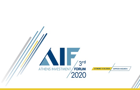 3rd Athens Investment Forum 2020: Η Ελληνική Οικονομία μπροστά στην Πρόκληση της Βιώσιμης Ανάπτυξης