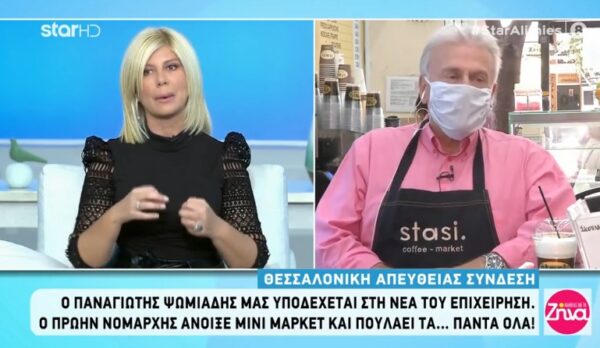 Το νέο επαγγελματικό βήμα και τα δάκρυα του Παναγιώτη Ψωμιάδη: Δεν θα επιτρέψω όσο ζω…