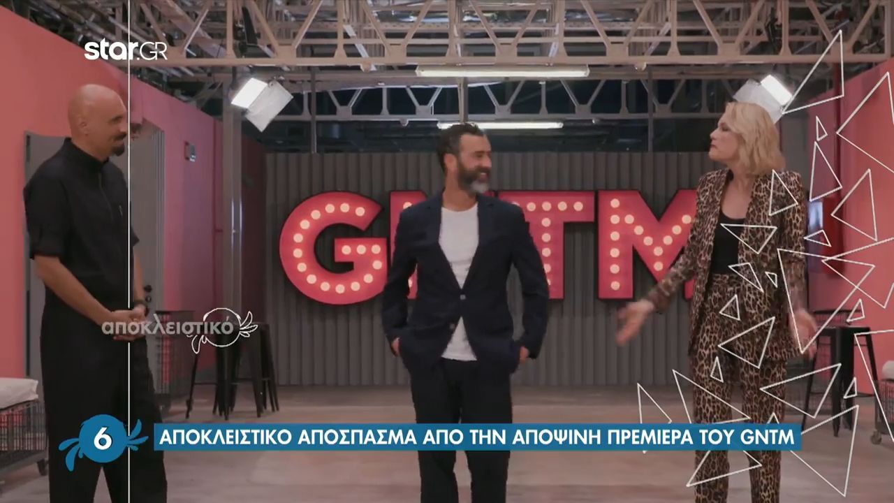 Δείτε ένα αποκλειστικό απόσπασμα από την αποψινή πρεμιέρα του GNTM 3