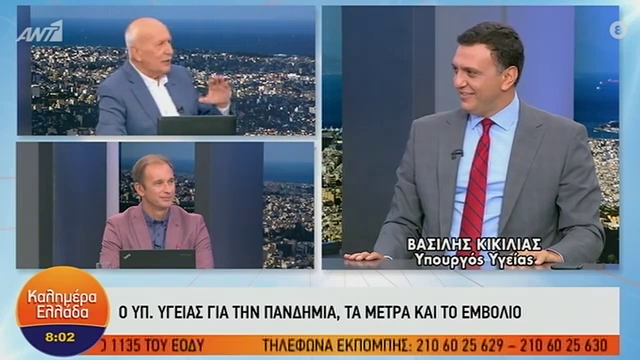 Γιώργος Παπαδάκης σε Βασίλη Κικίλια: Φαίνεται πως θα είσαστε χαζομπαμπάς!-Η απάντηση του Υπουργού
