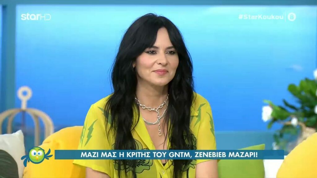 Ζενεβιέβ Μαζαρί: Έχω φωτογραφηθεί γυμνή κατά λάθος, κάνοντας το… πτώμα