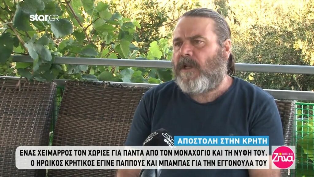 Συγκινεί ο Μανώλης Γιαννακάκης που έγινε πατέρας και παππούς μετά τον χαμό του γιου και της νύφης του: Η Εμμανουέλα ξέρει πως η μαμά και ο μπαμπάς είναι στον ουρανό…