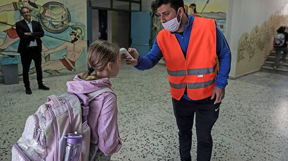 Ανοίγουν τα σχολεία σήμερα: Όλα όσα πρέπει να γνωρίζουν μαθητές, γονείς και καθηγητές