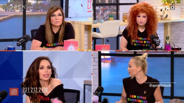 Tα κορίτσια του “The Booth” για την καταδίκη της Χρυσής Αυγής: Επιτέλους, καταδικάστηκε η Χρυσή Αυγή, αυτό το μόρφωμα…
