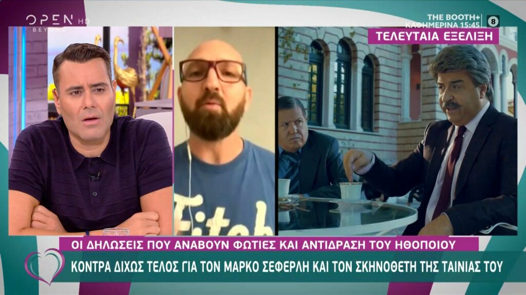 Μάρκος Σεφερλής: Κόντρα δίχως τέλος με τον σκηνοθέτη της ταινίας του