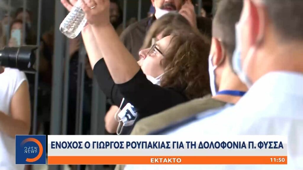 Καταχειροκροτήθηκε η Μάγδα Φύσσα από το πλήθος