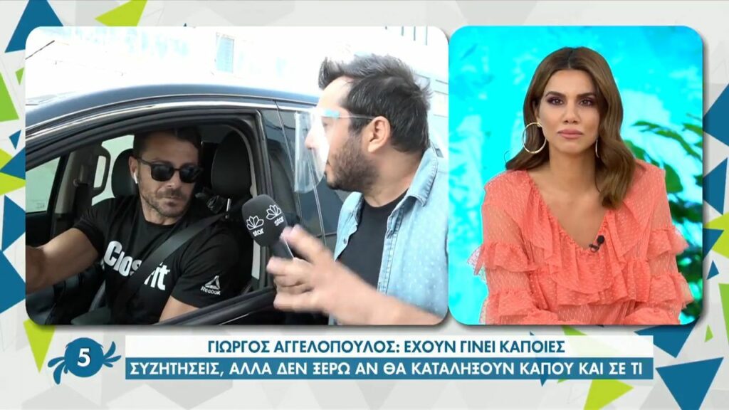 Δείτε τι έγινε όταν ο Ντάνος και η Ντορέττα Παπαδημητρίου συναντήθηκαν τυχαία!