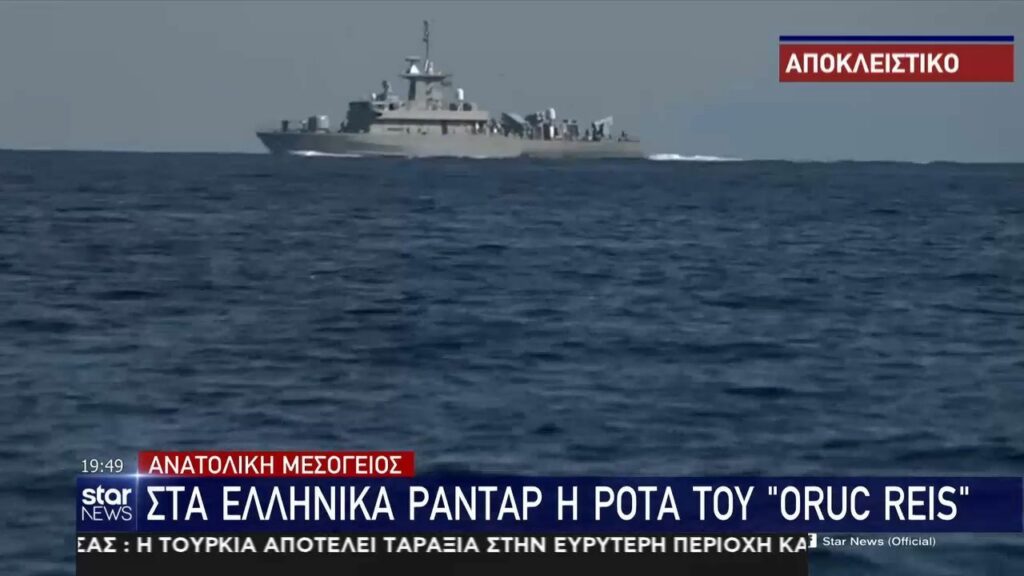 Αποκάλυψη: Το Star κατέγραψε τη ρότα του Oruc Reis 25 ν.μ. από τη Ρόδο