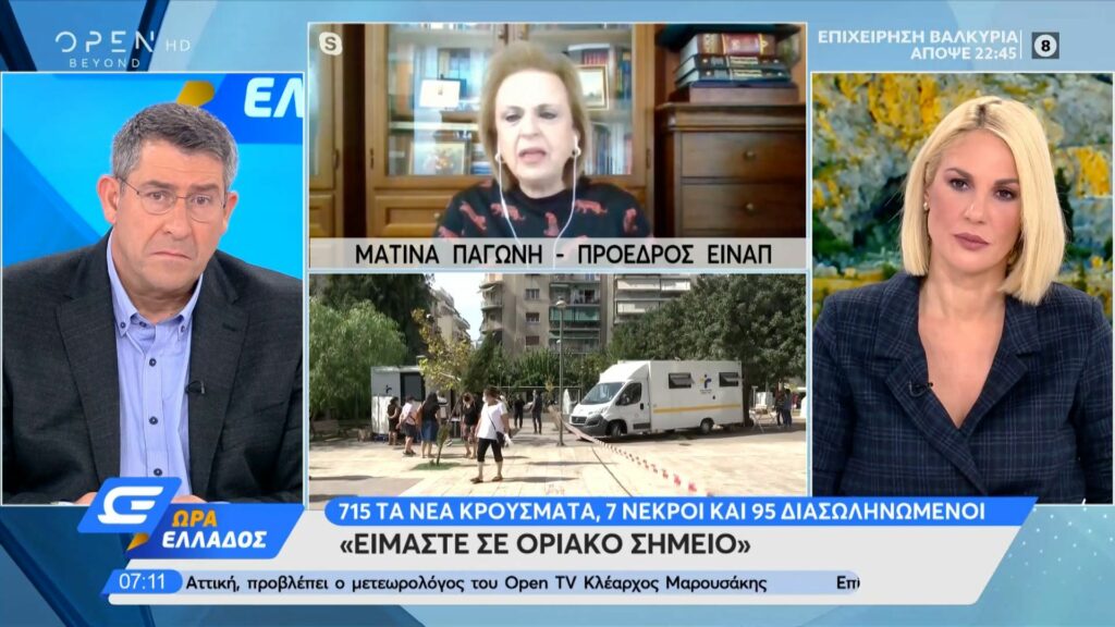 Κορονοϊός – Παγώνη: Πλήρες το 75% των ΜΕΘ στην Αττική – Στα όριά του το ΕΣΥ