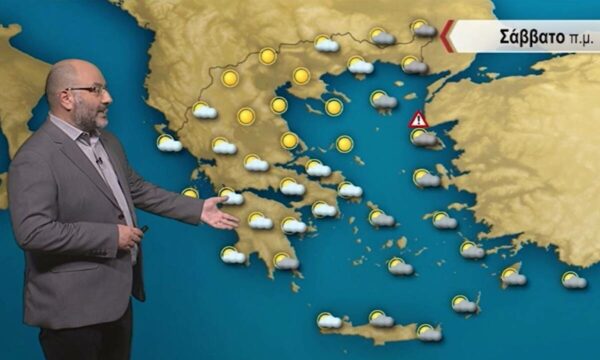 Καιρός: Πού θα βρέξει το επόμενο τριήμερο; Η ανάλυση του Αρναούτογλου