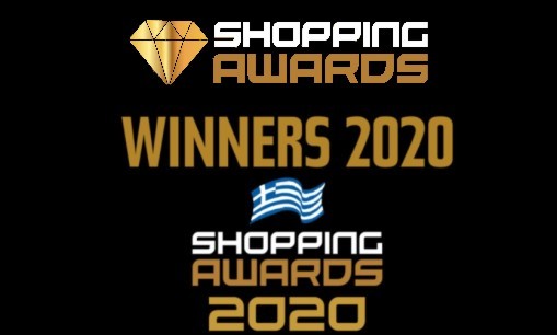 Ο θεσμός των Shopping Awards ήρθε στην Ελλάδα