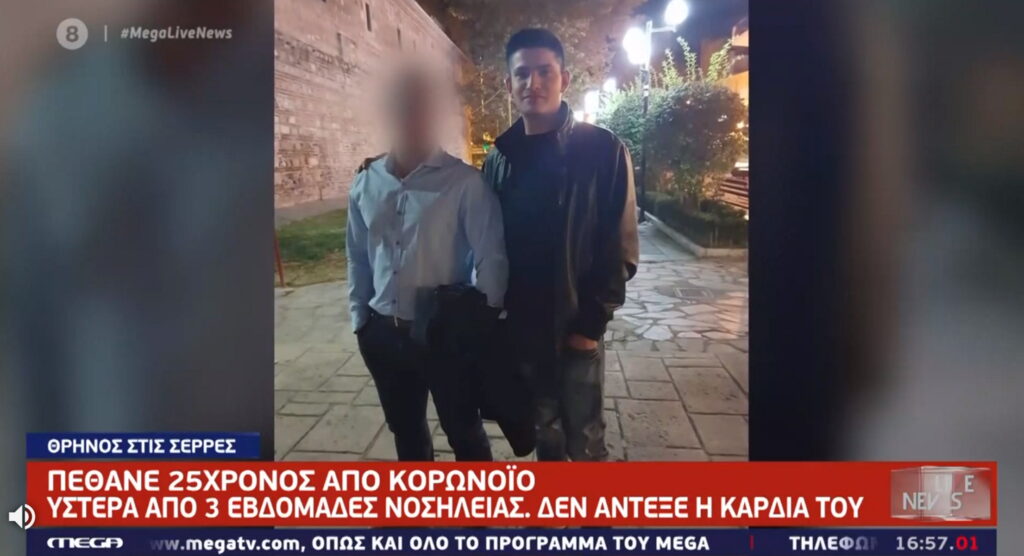 Ανείπωτος θρήνος για τoν 25χρονο Θοδωρή. Συγκλονίζει ο αδελφός του