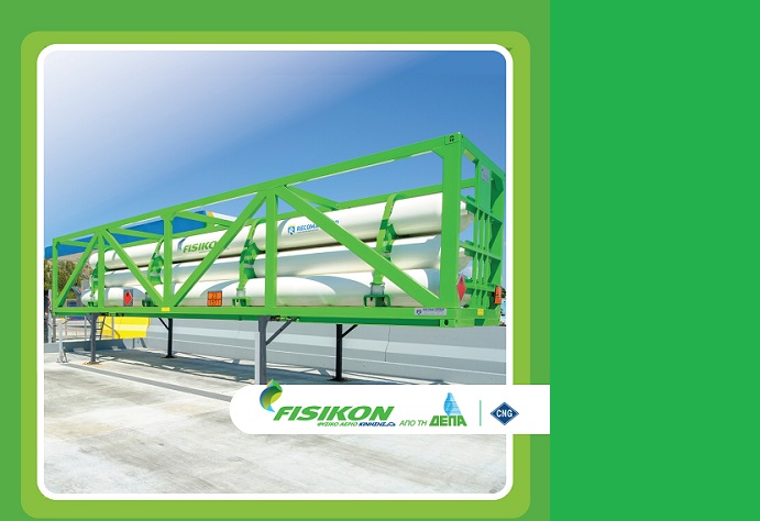 Νέα πρατήρια φυσικού αερίου κίνησης Fisikon στον ΣΕΑ Ψαθόπυργου