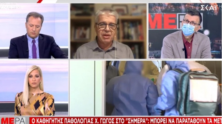 Γώγος: Η Αττική είναι κοντά σε lockdown