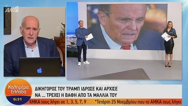 Η ξεκαρδιστική ιστορία του Γιώργου Παπαδάκη με τη βαφή μαλλιών