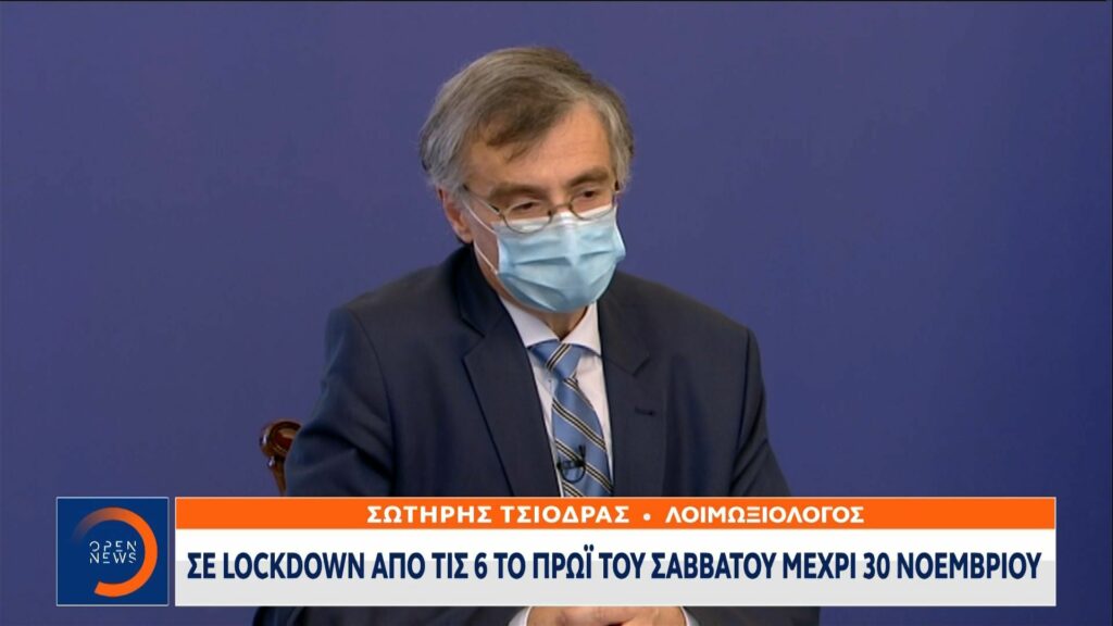 Σωτήρης Τσιόδρας: Πρέπει να ενημερωνόμαστε από τους ειδικούς