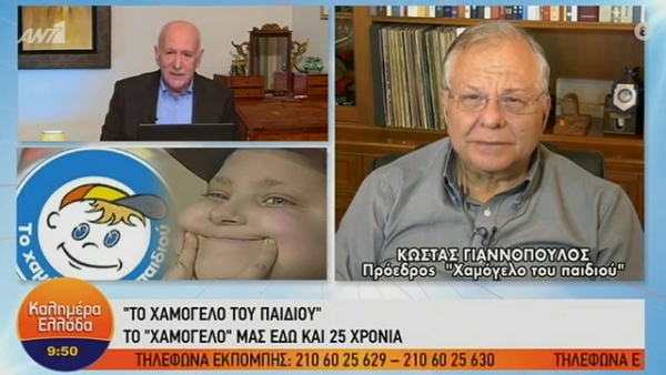 Η συγκίνηση του Γιώργου Παπαδάκη on air: Θυμάμαι εκείνη τη μέρα…