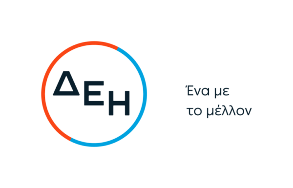 ΔΕΗ. Μαζί, απέναντι σε κάθε δυσκολία