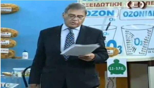 Ανδρέας Φικιώρης: Πέθανε ο γνωστός τηλεοπτικός γιατρός