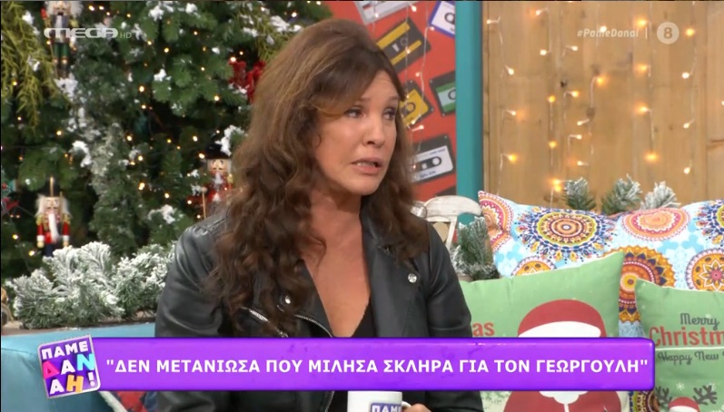 Η Βάνα Μπάρμπα ξεσπά για τον Αλέξη Γεωργούλη:Κάτσε ρε μάγκα, έχεις πάρει το πακέτο σου από την Ευρωβουλή που δεν έχεις κάνει τίποτα για τον κλάδο σου. Είναι απαράδεκτο