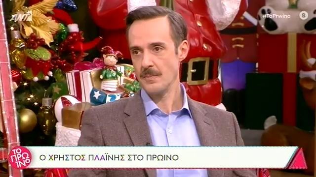 Χρήστος Πλαΐνης: Θα γίνει σύντομα ένας χαμός στο «Διαφάνι»