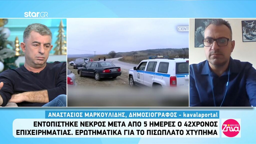 Ραγίζει καρδιές η μητέρα του 42χρονου δολοφονημένου επιχειρηματία:Δεν αντέχω άλλο, ήθελα το παιδί μου ζωντανό